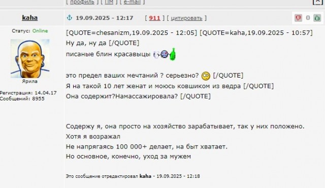 Разорванный щавель. Если видео посмотришь поймёшь о чём речь