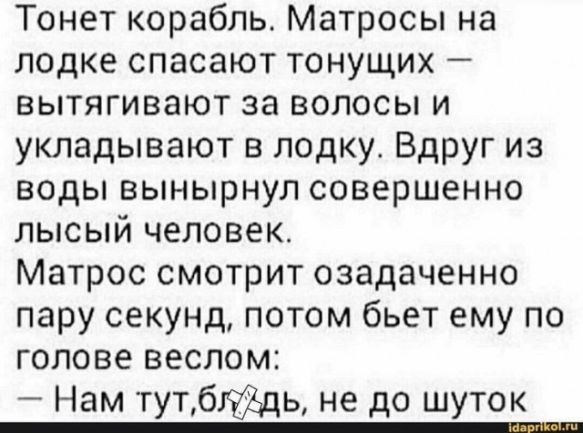 Быстрая деградация