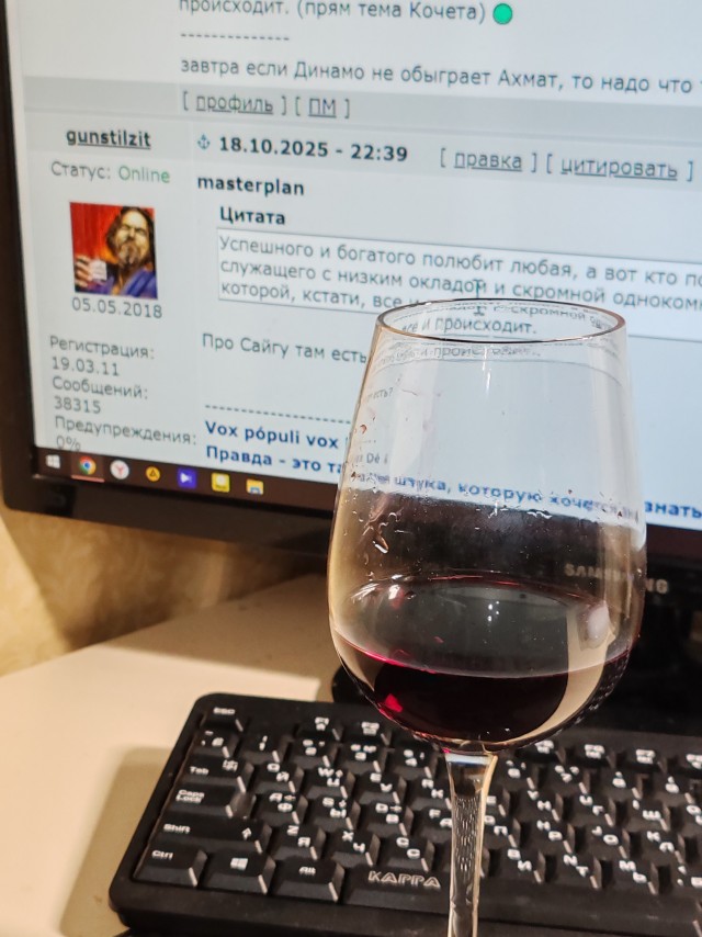 РПЛ без прикрас и модераций 6
