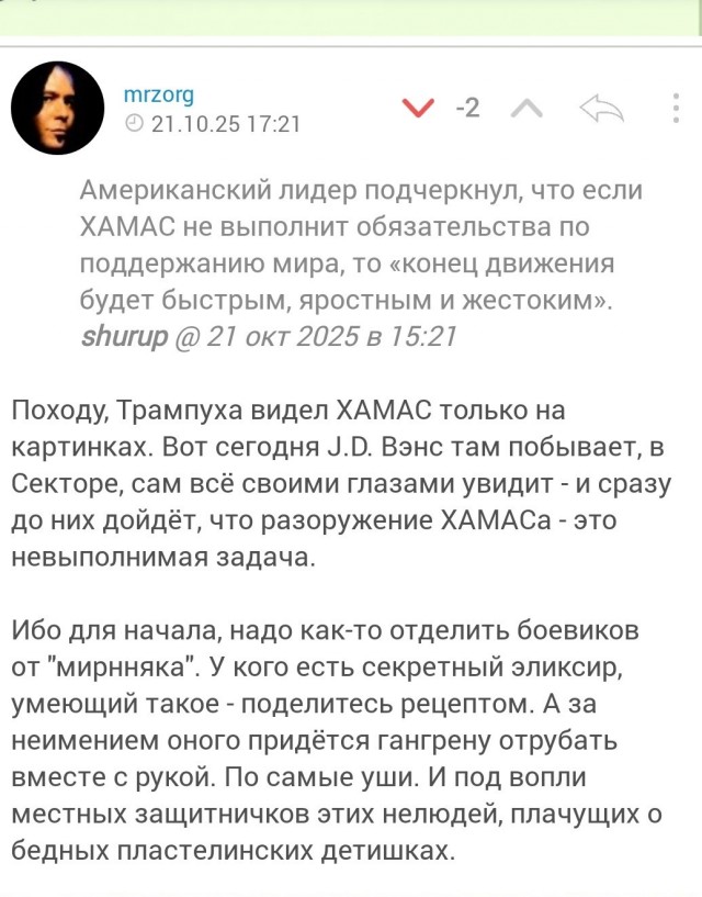 Маск прогнозирует гражданскую войну в Британии. И, похоже, к тому всё и идёт