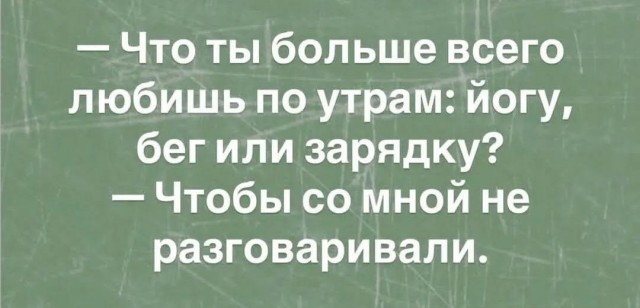 Веселое настроение в картинках (20.11.2025)