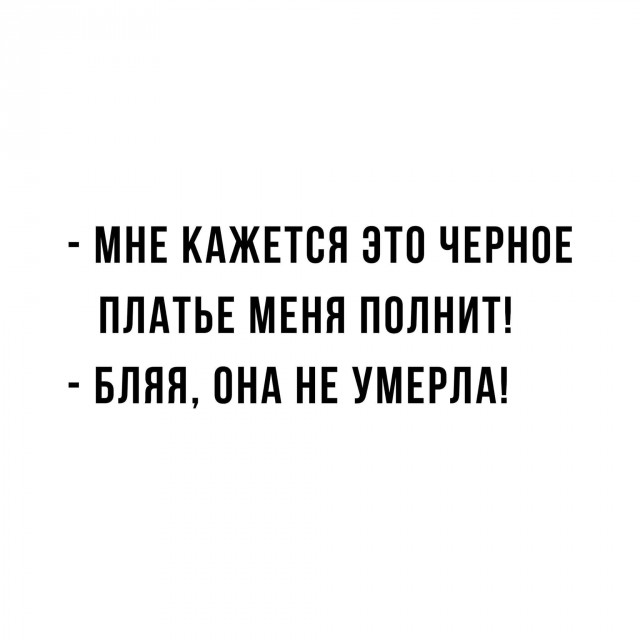 Среда пришла