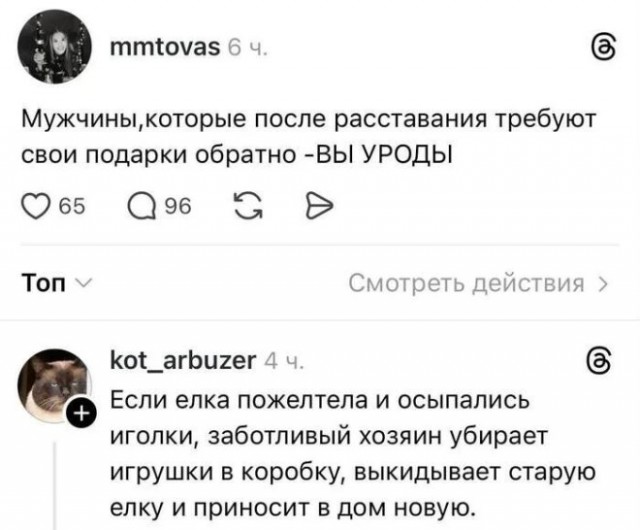 Веселые картинки в понедельник (22.12)