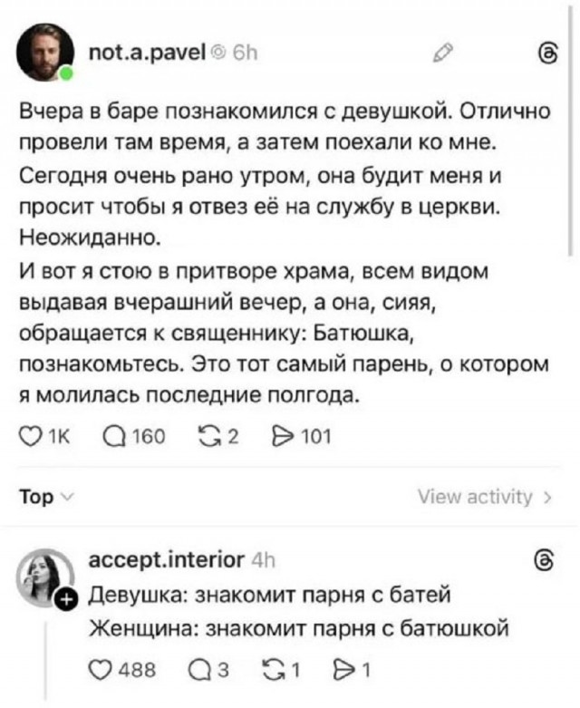 Так себе картинки 31.12.25