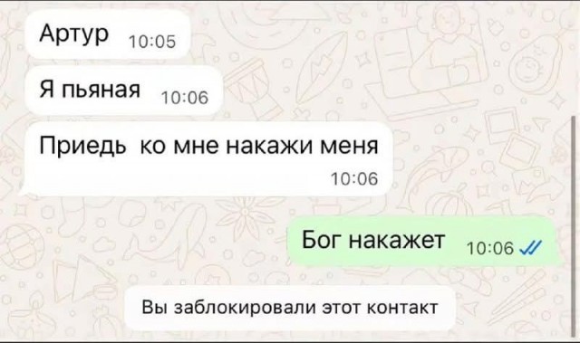 Маленькая пятница 14.01