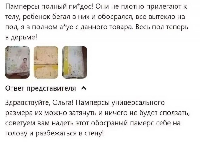 Картиночки, баянчики 21 января