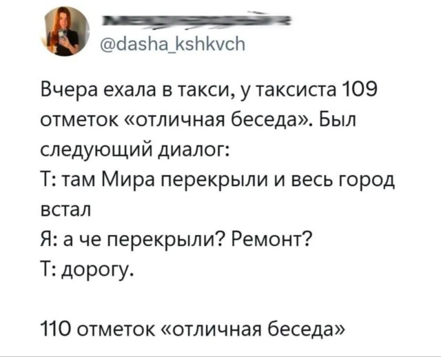 Потная гамсахурдия №1 (Картинки)