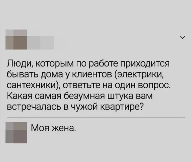 Картиночки, баянчики 07 февраля