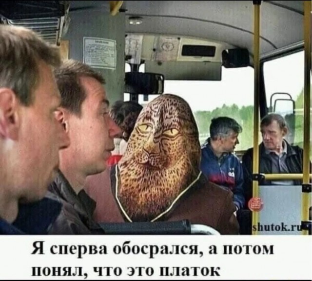 Назовете слово целиком?