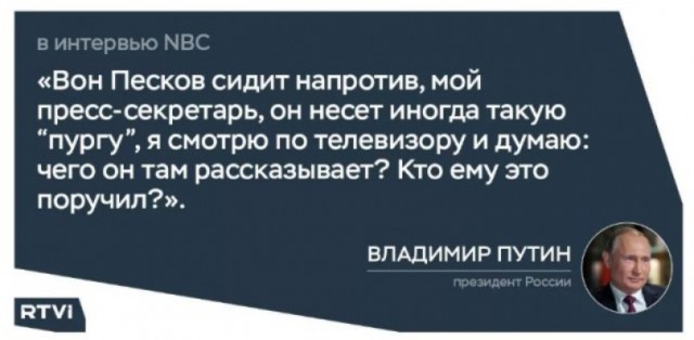 «Это не Кремль блокирует Telegram, а Роскомнадзор»