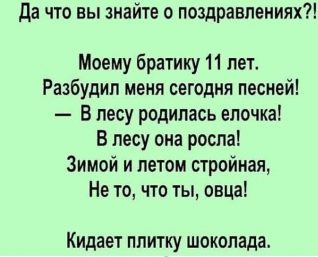 Картинки пятничные