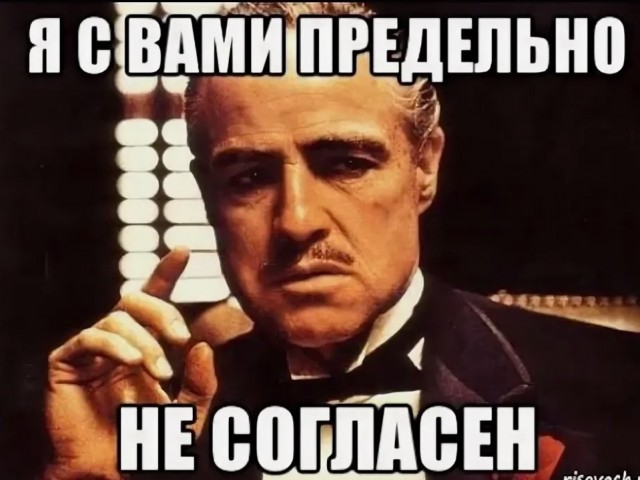 Анне Вески