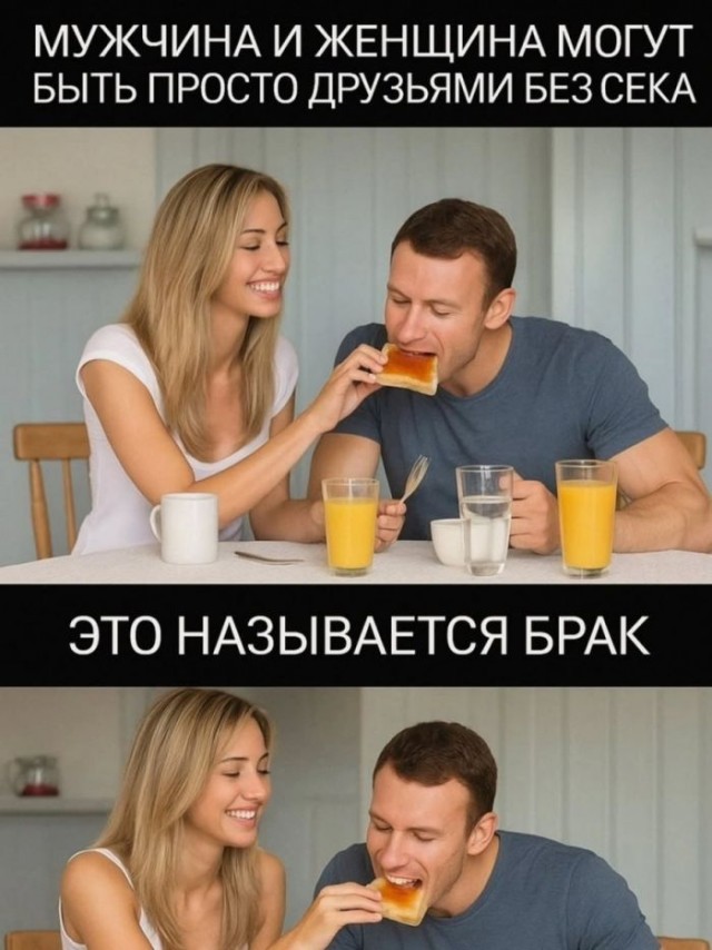 Субботние картинки