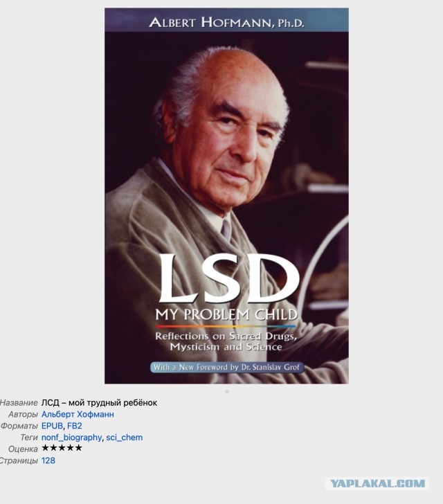 В России появился «реестр» книг, которые нужно маркировать из‑за упоминания наркотиков после нового закона