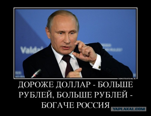 Курс доллара может упасть ниже 70 рублей