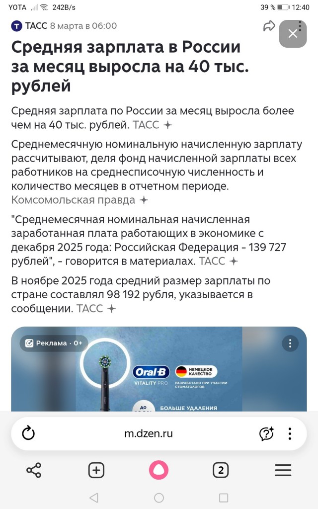 А вы бензин дорожает, бензин дорожает