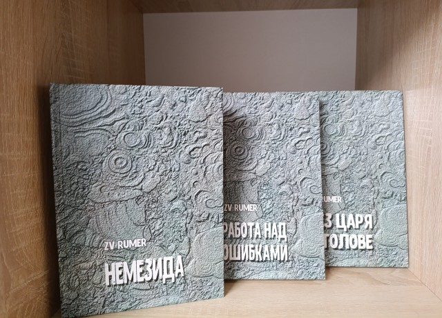 Книга ПОВЕСТИ