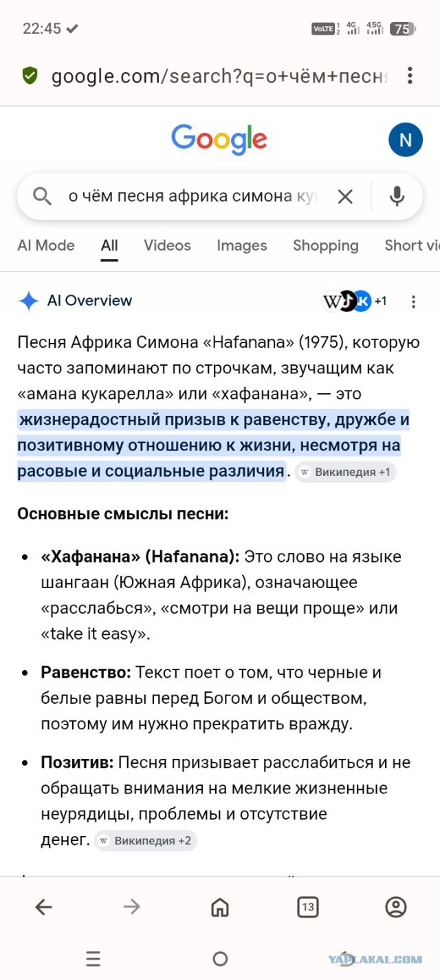 Картиночки, баянчики 17 апреля