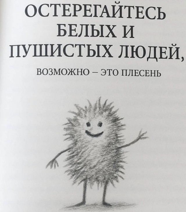 Забористые байаны