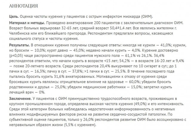 «На ровном месте⁠»