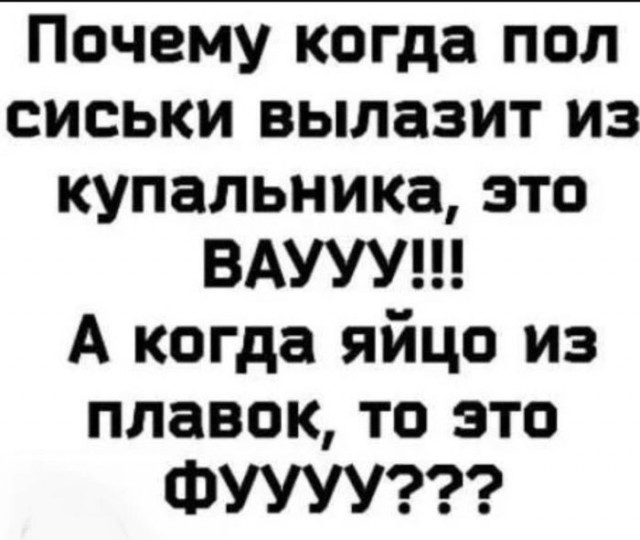 Веселые картинки в пятницу (08.05)