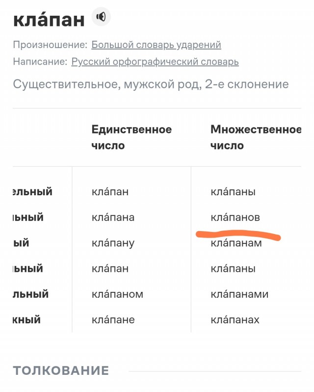 А сколько сейчас на АвтоВАЗе?