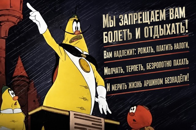 Единоросы уже начали в добровольно-принудительном порядке рассылать Всем Свои Финтифлюшки.