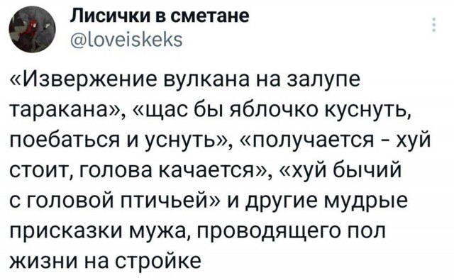 Веселые картинки в понедельник (25.05)