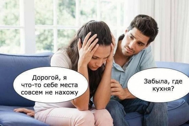 Нуштош. Ложная экзистенция (s6e1)