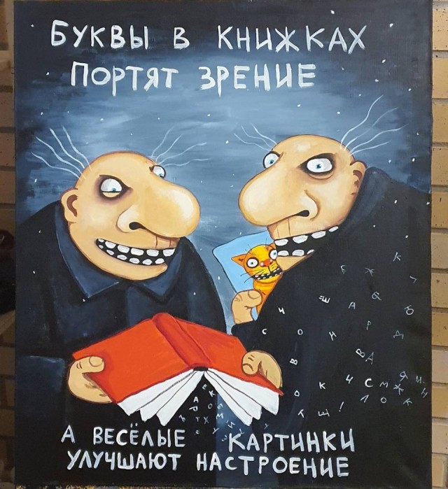Веселые картинки в маленькую пятницу (05.08)