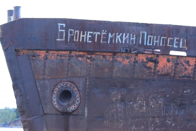 *БАЯН*Он старался