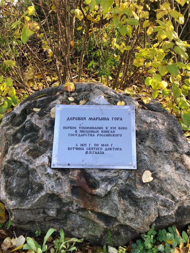 В гостях у врача Гааза в Марьиной Горе
