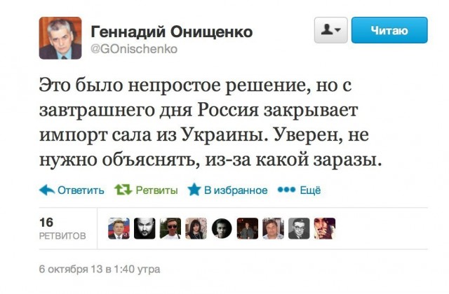 Бей Саня!Бей!Бей!БЕЙ!