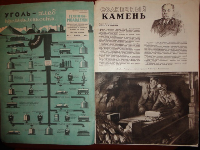 Ветхое живое время...