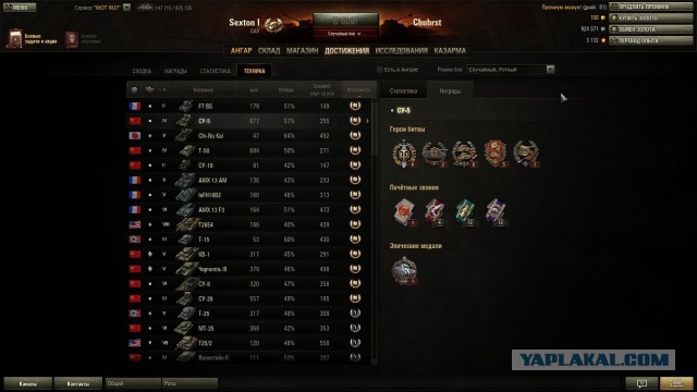Wargaming 9