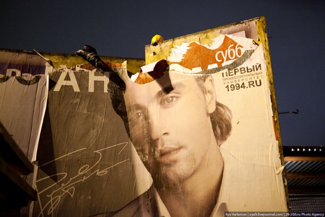 Как Собянин Москву от рекламы очищал