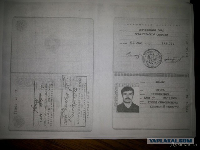 Шойгу троллит украинцев