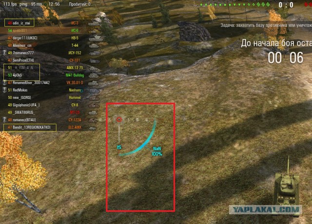 Wargaming 14