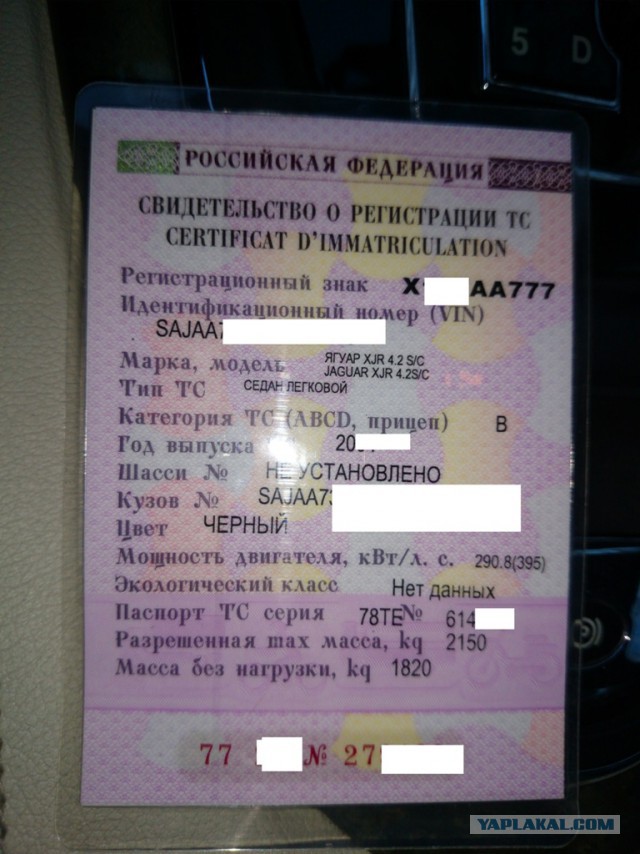 Айфон головного мозга