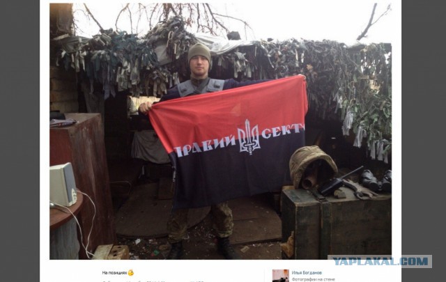 Перебежчик-фсбшник оказался не нужен Украине