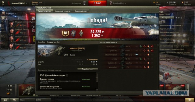 Wargaming 19