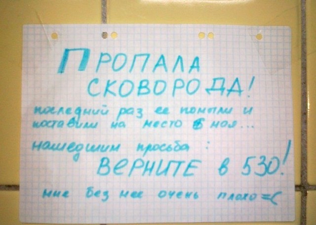 Студенческий быт