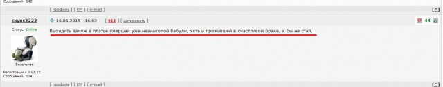 Смешные комментарии из ЯПлакалъ