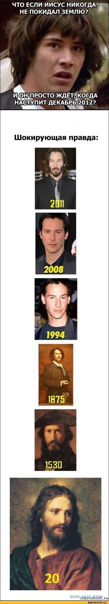 Вечно молодой, вечно пьяный