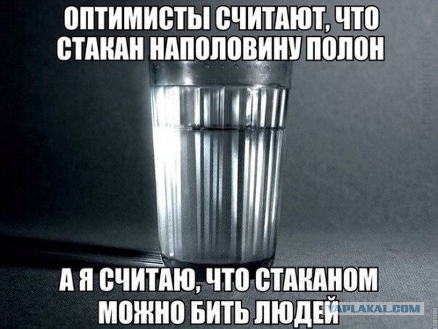 Отбивайтесь, чем попало