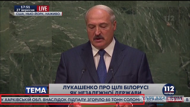 Делегация РФ покинула зал ГА ООН