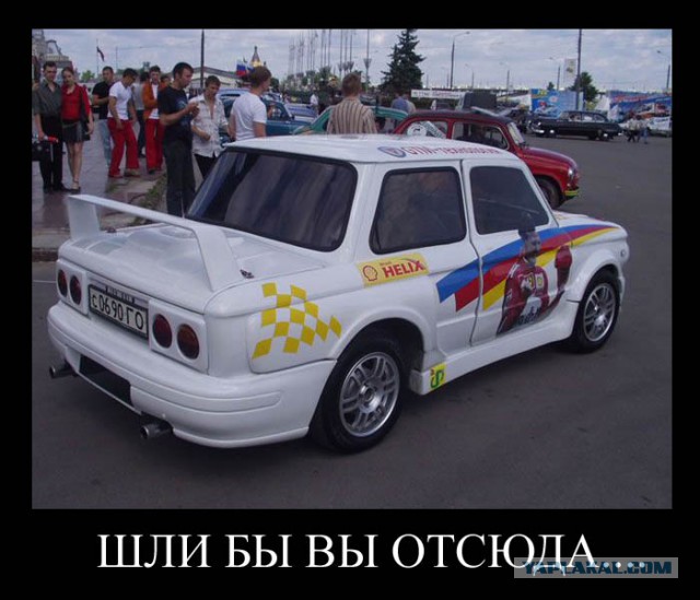 Суперкары 90х