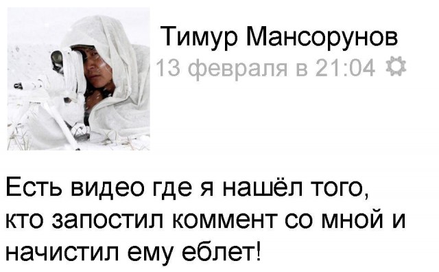 Суровые китайские парни