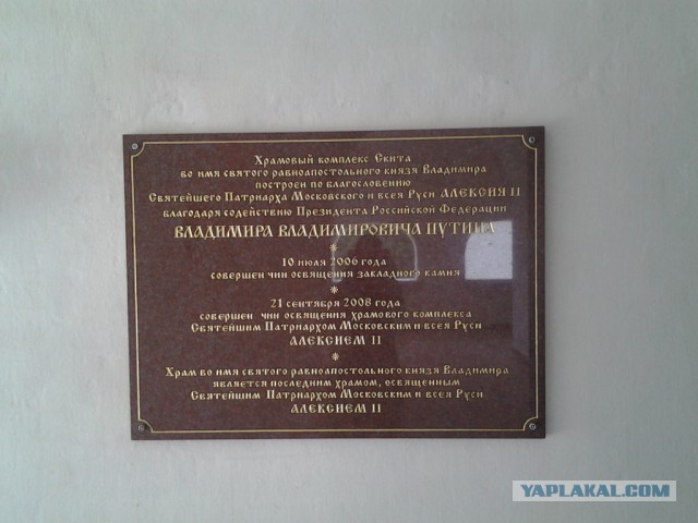Две недели впечатлений.
