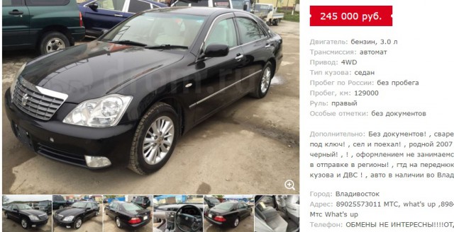 Депутаты проснулись?